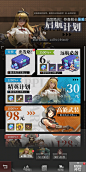 活动界面【流浪方舟】——更多精彩，关注主页！