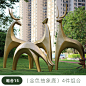 玻璃钢鹿雕塑摆件售楼处户外园林草坪仿铜抽象几何梅花鹿景观小品