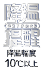 波司登儿童_看图王