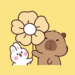 卡皮巴拉送花430-11