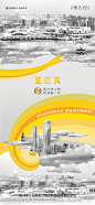 招商爱达1872