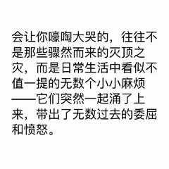 想把全世界种满香菜采集到那些文字