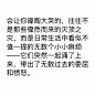 来自分享