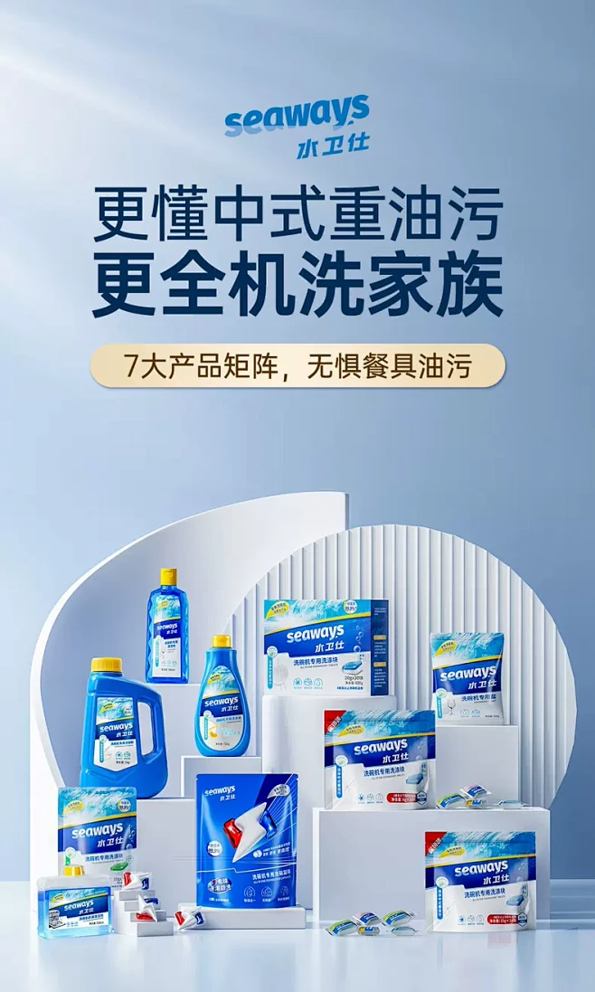 水卫仕旗舰店-花瓣网