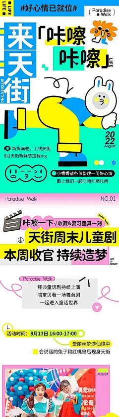 0ca447ef21ee53a3d7c0a1b25f1c75e1490843dd24bf2-gq4O6e_fw1200