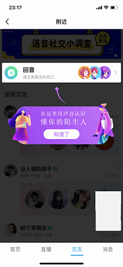 LIONSZEZI采集到弹框提示