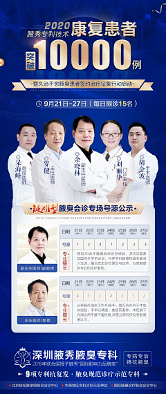 金旭子采集到整形美容