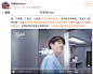 王牌保湿的秘密是什么... - @刘昊然turbo的微博 - 微博