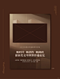 今年某音文学论坛主画面由我设计 - 小红书