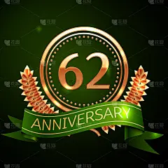 现实的62周年庆典设计与金戒指和月桂花环，绿色缎带在绿色背景。彩色矢量模板元素为您的生日庆祝派对