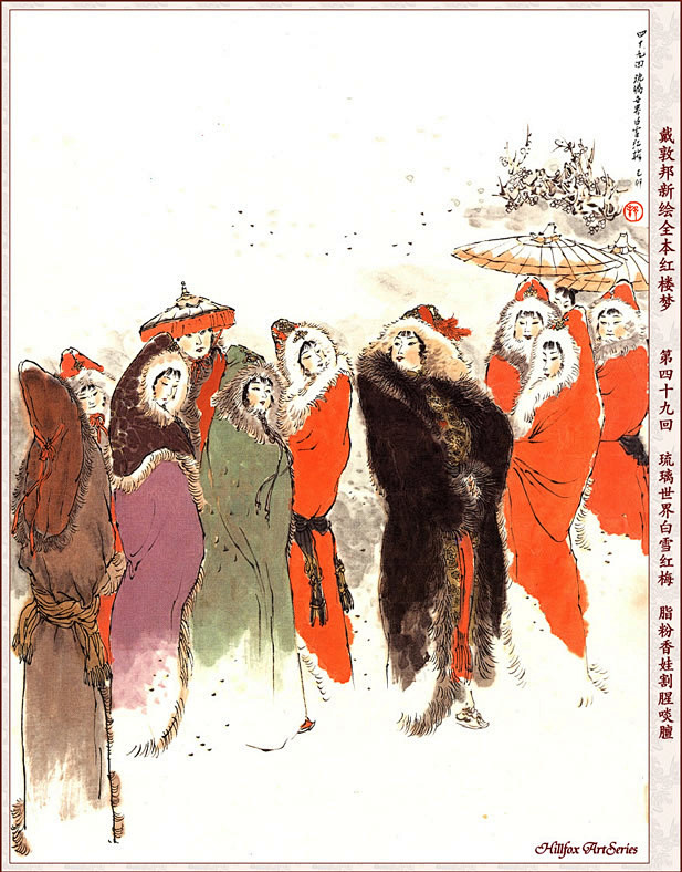 戴敦邦 (3919).jpg