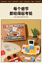 mobee电子版华容道滑动拼图AI智能通关逻辑思维学生益智儿童玩具-tmall.com天猫