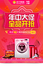 suning720-1280(15-17)