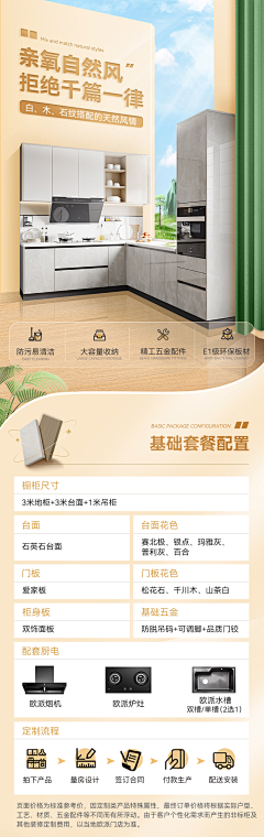 shuang猫采集到家居装饰