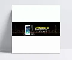 iPhone5/5S钢化膜 苹果6海报|iPhone,iphone钢化膜,手机膜,手机配件,3C数码配件,高端大气海报
