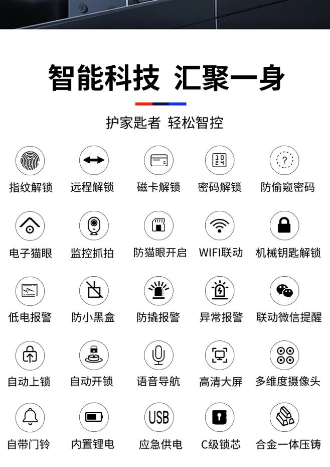 幻侣全自动指纹锁家用防盗门智能门锁电子锁密码锁防盗门锁智能锁带监控摄像头可视进入户门指纹门锁十大品牌-tmall.com天猫-花瓣网