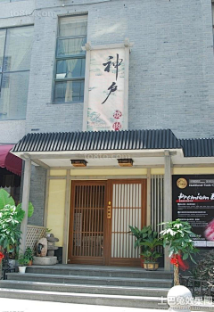 zhqkare采集到门头店面