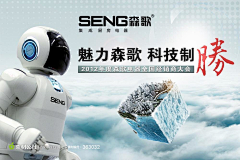 发现视觉采集到机器人