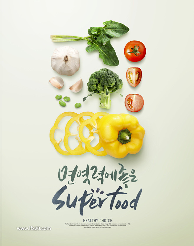美食新鲜水果蔬菜食材文字海报PSD素材_...