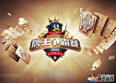 狗都不干设计啊采集到临时需求
