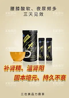 产品海报  - 源文件下载【酷图网】安全,固本,海报,产品,大气