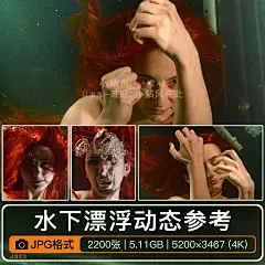 水下漂浮人物动态素材 解剖结构 速写插画设计 影视游戏角色设定-淘宝网