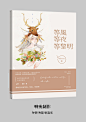 -「DESIGN〃°封赏」开学了呵呵呵呵_封面设计吧_百度贴吧