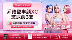 余水水🍟采集到医美项目图