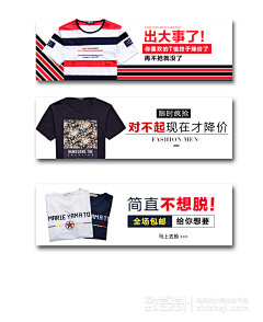 插着翅膀的小女孩采集到【钻展】首焦图