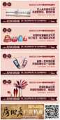 @房地产广告精选 #房地产广告#杭州 光耀 蹓跶。候车亭广告。@杭州及时沟通 出品。