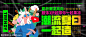 ◉◉【微信公众号：xinwei-1991】整理分享  ◉◉微博@辛未设计  ⇦了解更多。KV主视觉设计视觉传达设计海报设计banner设计品牌设计师视觉传达设计平面设计活动视觉设计  (1427).jpg