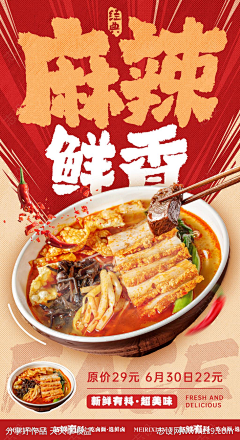 youuo采集到平面设计