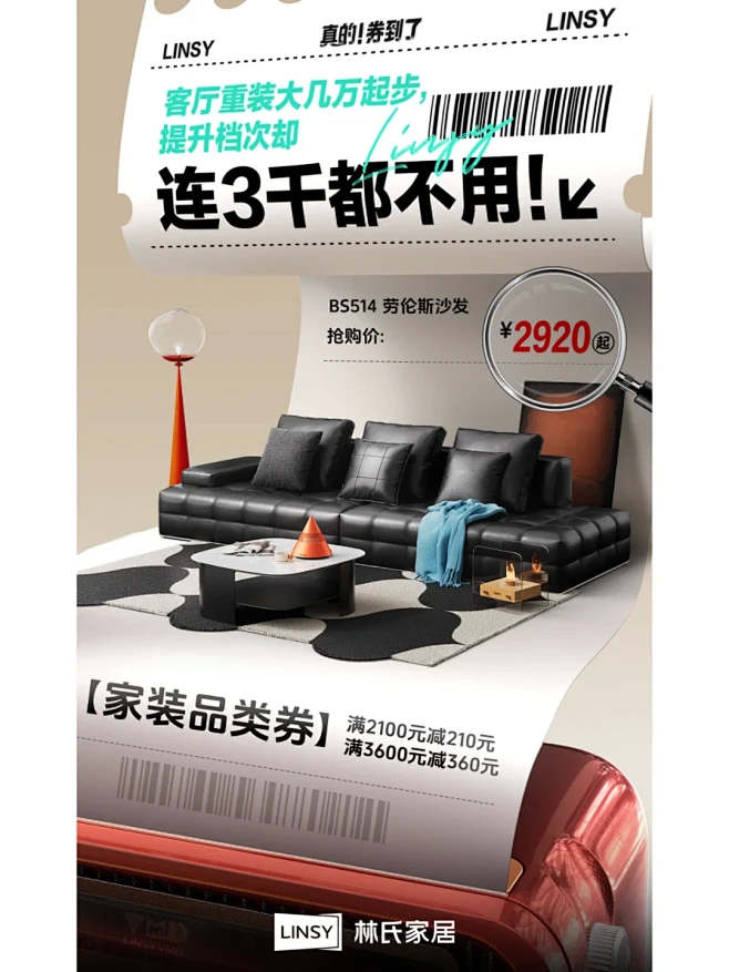 错过这次，尊嘟要再等一年了…… - 小红...