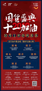 @到此为止′Here，∈点击进入主页，国潮单图/中国风单图