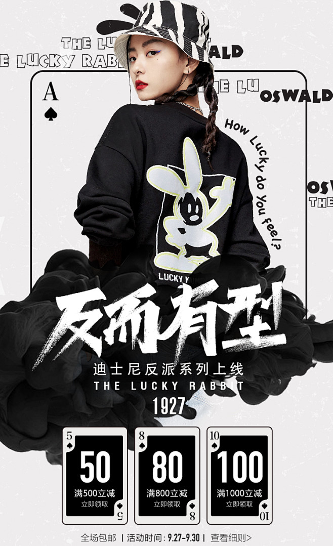 ONLY2020秋季新款黑科技特殊三防面...