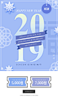 蓝色背景 冬日主题 新年活动 促销主题海报设计PSD tiw251f7310蓝色|背景|冬日|主题|新年|活动|促销