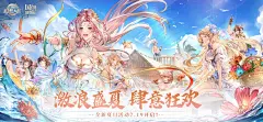【三国志幻想大陆 - 国创加强版】版本记录-iOSApp版本更新记录-七麦数据