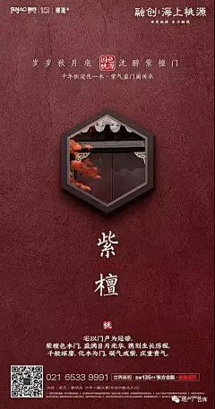 @大V宝剑 ⇐点击获取更多 壁纸 美图 桌面壁纸 分镜 摄影 生活摄影 服饰摄影 美食摄影 花艺摄影 动物 名画 风景 动漫