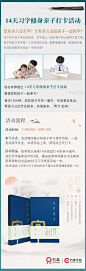 课程运营