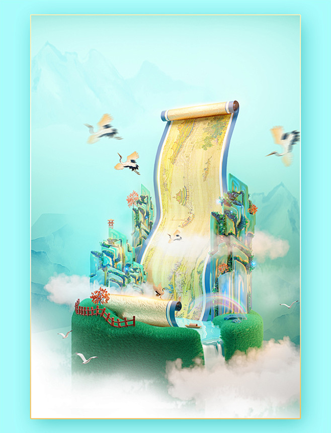 c4d立体清明节国风古典山水画轴创意场景