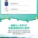 汤臣倍健R辅酶Q10天然维生素E软胶囊辅酶q10成人增强免疫力官网-tmall