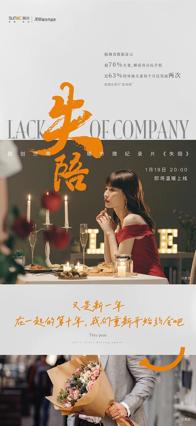 返乡