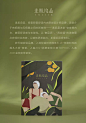 素肌良品旗舰店