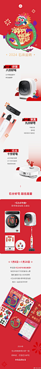 微信图片_20240108163420