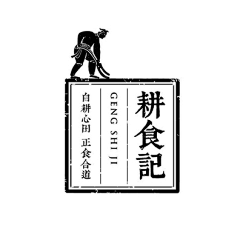 罐头设计采集到LOGO/字体