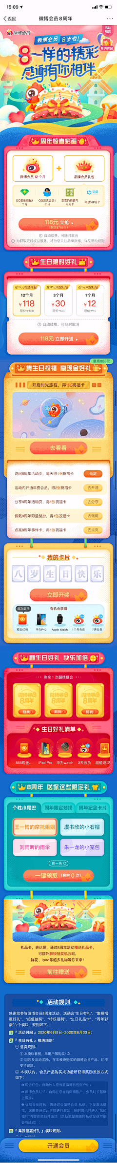 妮儿2采集到插画