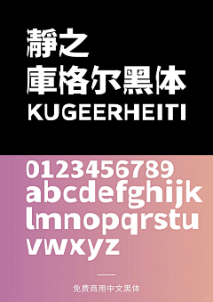 玩赖包子采集到TYPEFACE / 字体