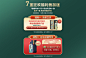 潭酒类旗舰店 - 京东