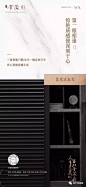 知识星球：地产资源库