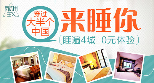 Banner设计欣赏网站 – 横幅广告促...